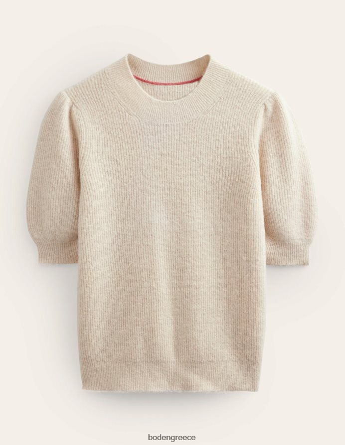 σκοινί είδη ένδυσης ραβδωτή αφράτη κορυφή Boden γυναίκες 464PH81741