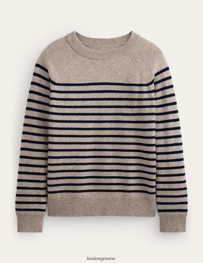 βρώμη ναυτική ρίγα είδη ένδυσης raglan crew jumper στο λαιμό Boden άνδρες 464PH83621